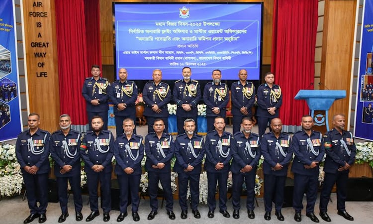 মহান বিজয় দিবস উপলক্ষ্যে বিমান বাহিনীতে অনারারি কমিশন প্রদান