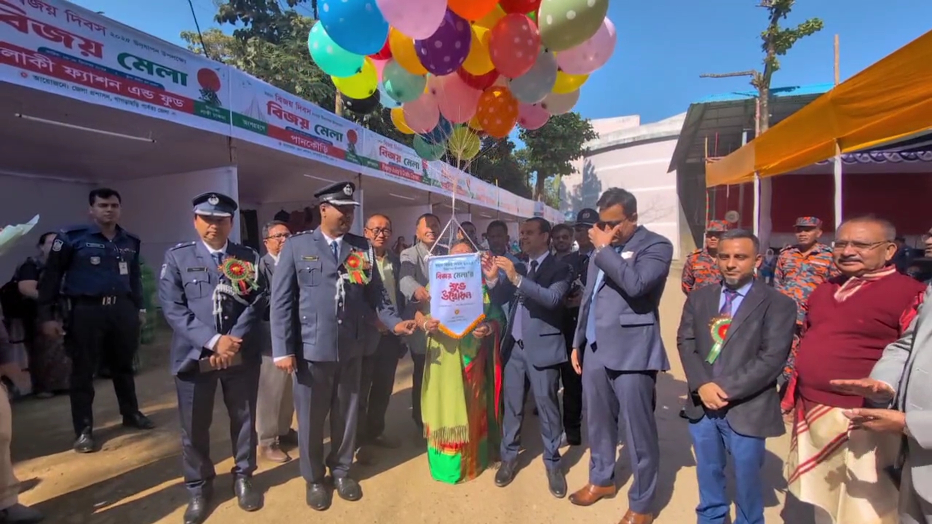 খাগড়াছড়িতে তিনদিন ব্যাপী বিজয় মেলা