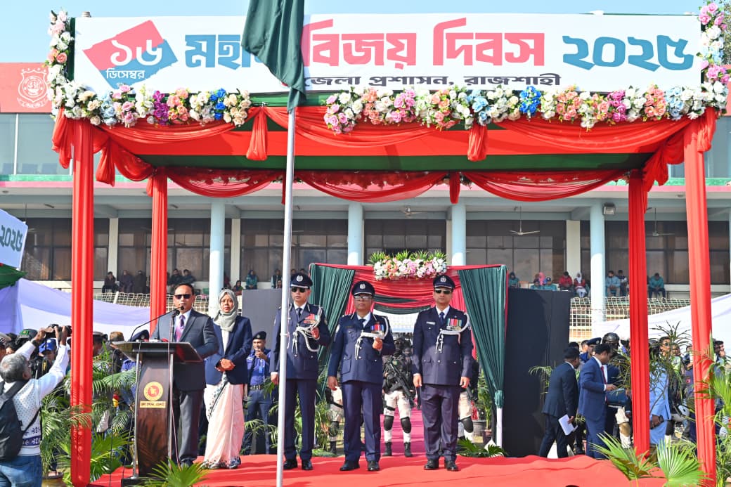 উৎসাহ-উদ্দীপনায় রাজশাহীতে বিজয় দিবস উদযাপিত