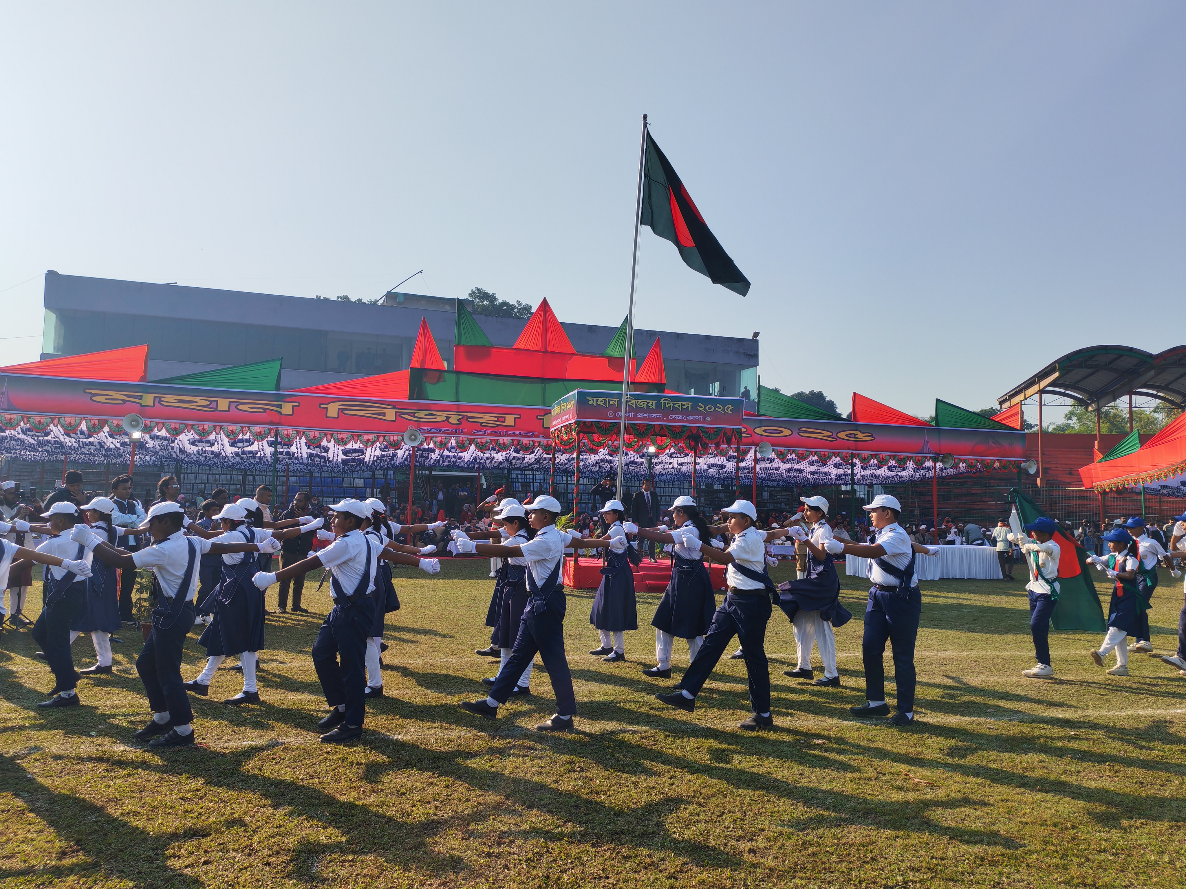 নেত্রকোণায় মহান বিজয় দিবস উদযাপন