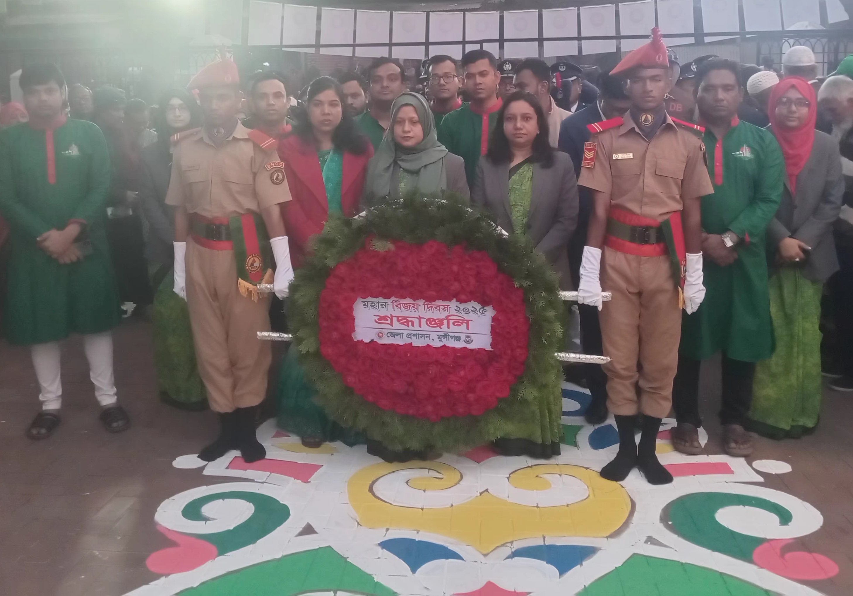 মুন্সীগঞ্জে মহান বিজয় দিবস উদযাপন 