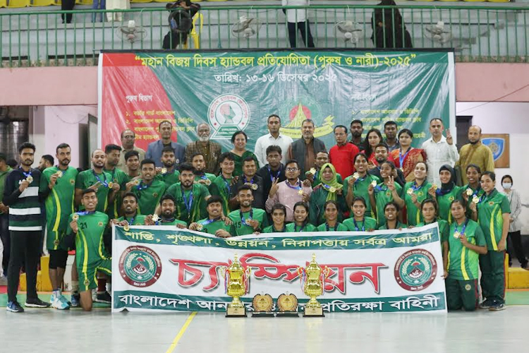 বাংলাদেশ আনসারের ঘরে জোড়া ট্রফি