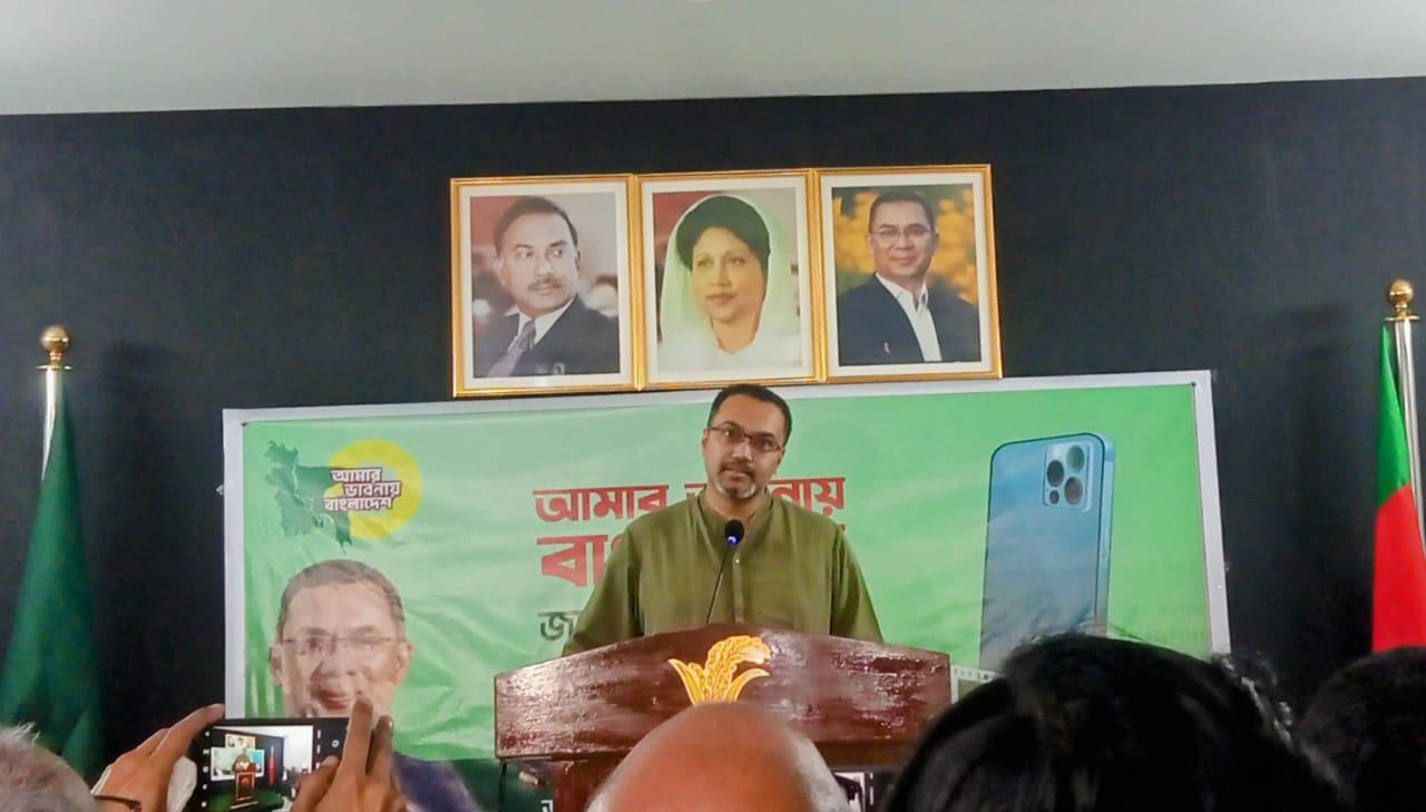 তারেক রহমানের স্বদেশ প্রত্যাবর্তন উপলক্ষ্যে বিএনপির ‘রিল মেকিং’ কর্মসূচি