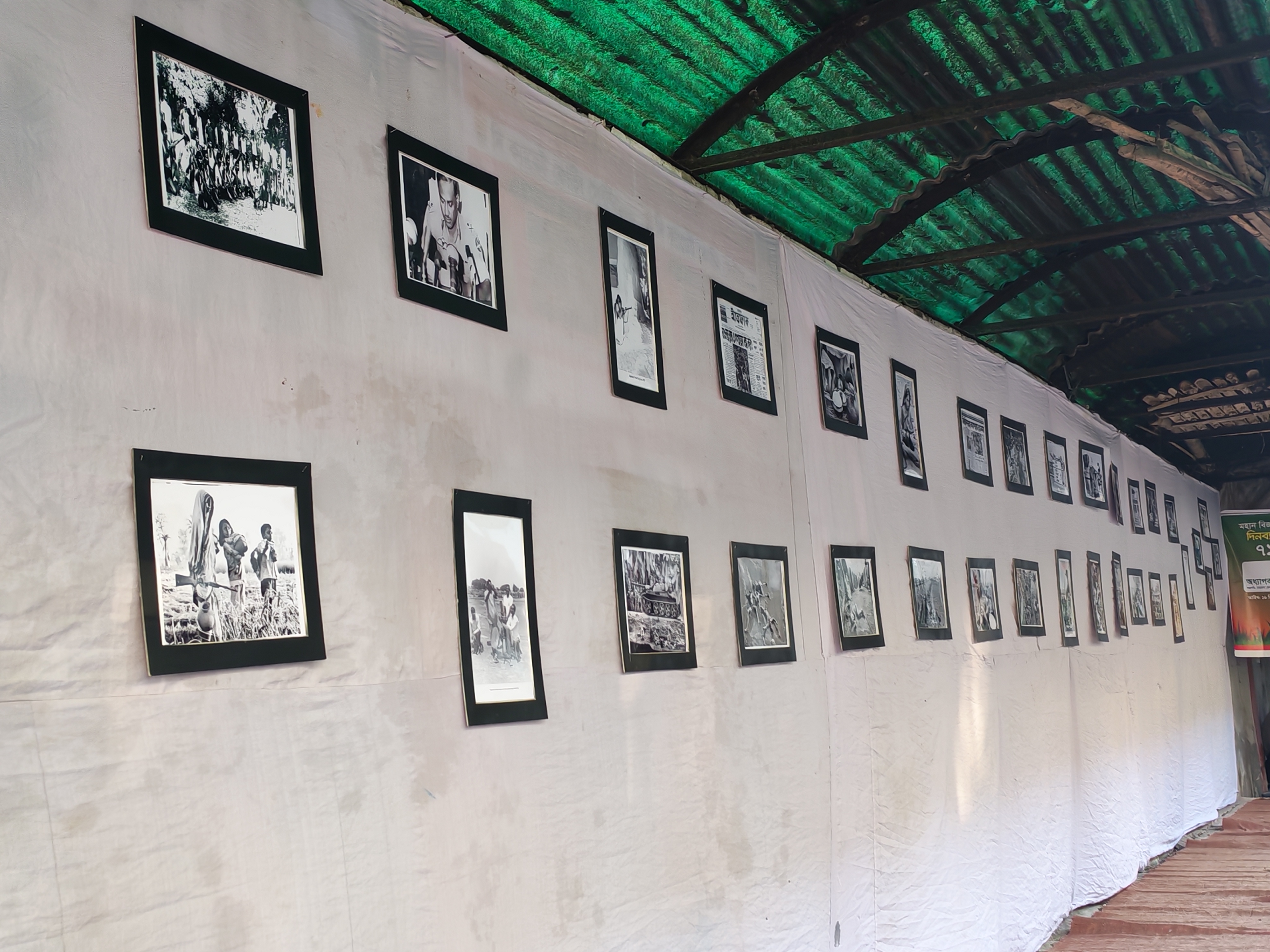 নেত্রকোণায় বিজয় দিবসে দিনব্যাপী স্থিরচিত্র প্রদর্শনী অনুষ্ঠিত