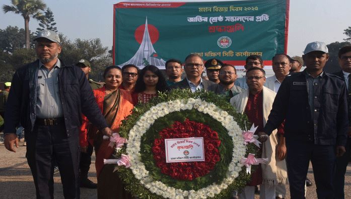 নতুন বাংলাদেশ বিনির্মাণের প্রত্যয়ে ডিএসসিসির মহান বিজয় দিবস উদযাপন