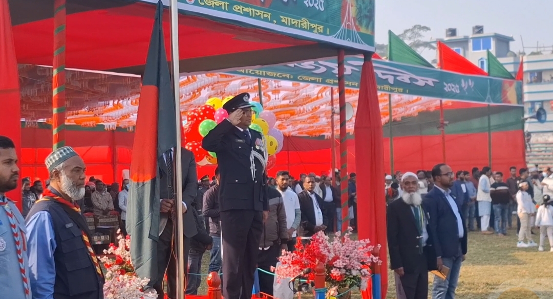 মাদারীপুরে যথাযোগ্য মর্যাদায় মহান বিজয় দিবস উদযাপন