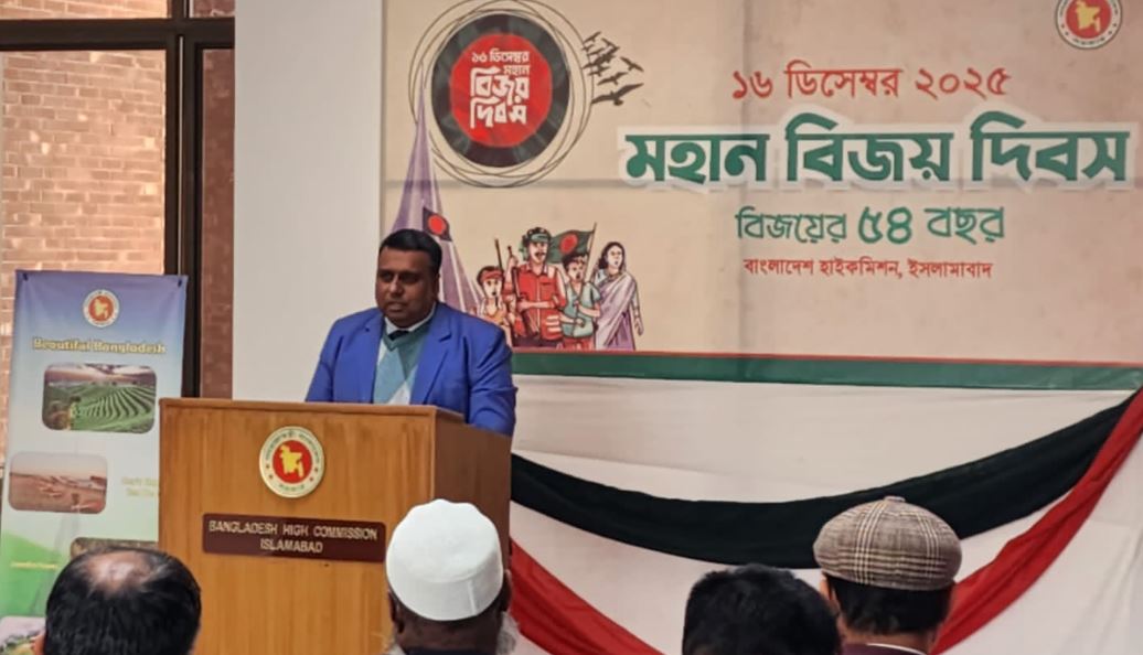 ইসলামাবাদে বাংলাদেশ হাইকমিশনে মহান বিজয় দিবস উদযাপন