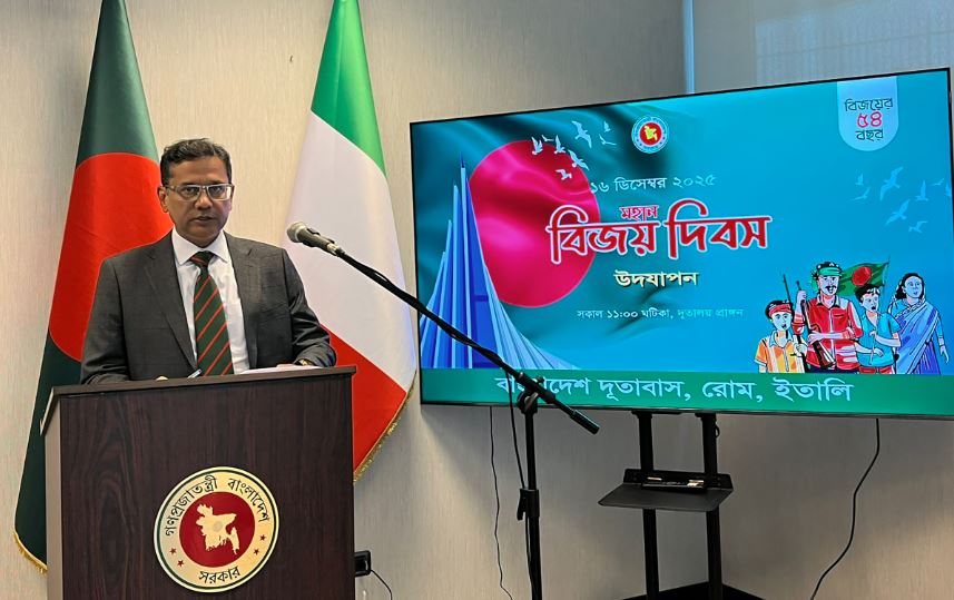 রোমে বাংলাদেশ দূতাবাসে মহান বিজয় দিবস উদযাপিত