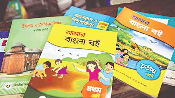 প্রাথমিক স্তরের শতভাগ পাঠ্যপুস্তক মুদ্রণ সম্পন্ন