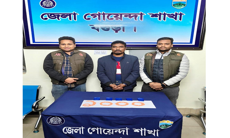 বগুড়ায় মাদকসহ যুবক গ্রেপ্তার