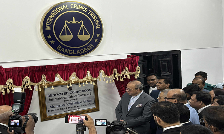 আন্তর্জাতিক অপরাধ ট্রাইব্যুনাল-২ এর নতুন এজলাস কক্ষের উদ্বোধন