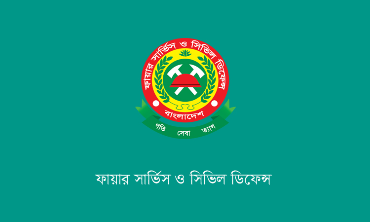 অপরিকল্পিত ভবন ও সরু সড়ক ইসলামবাগে অগ্নিকাণ্ড নির্বাপণ ব্যাহত করেছে : ফায়ার সার্ভিস