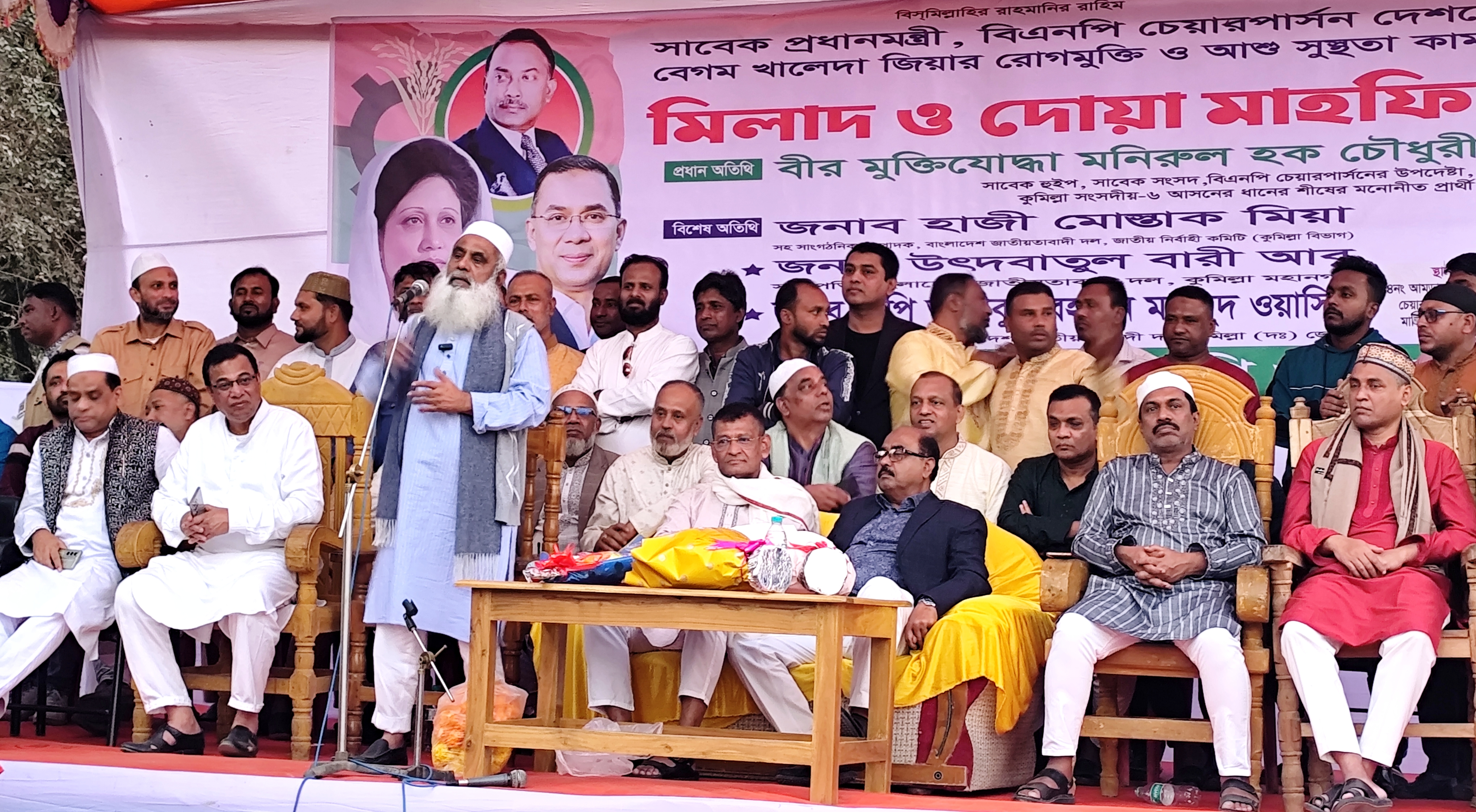 কুমিল্লায় খালেদা জিয়ার রোগমুক্তি কামনায় দোয়া মাহফিল 