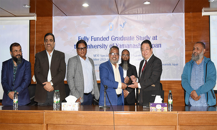জাপানের ইউনিভার্সিটি অব ইয়ামানাশিতে উচ্চশিক্ষার সুযোগ খুবি শিক্ষার্থীদের