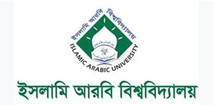 ইসলামি আরবি বিশ্ববিদ্যালয়ের ট্রেজারারের মায়ের মৃত্যুতে ভিসির শোক