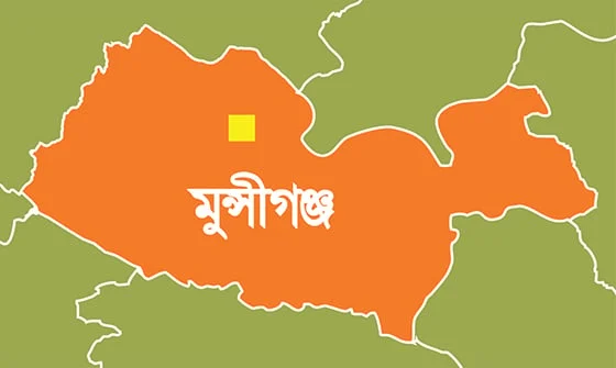 মুন্সীগঞ্জে অতিঝুঁকিপূর্ণ এবং ঝুঁকিপূর্ণ ৩৭২টি কেন্দ্রে নিরাপত্তা ব্যবস্থা জোরদার