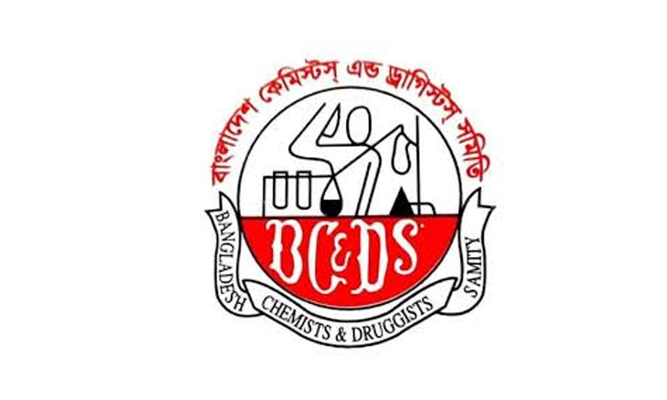 বাংলাদেশ কেমিস্টস অ্যান্ড ড্রাগিস্টস সমিতিতে প্রশাসক নিয়োগ