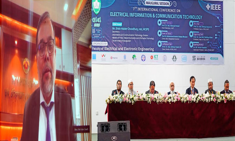 কুয়েটে আন্তর্জাতিক সম্মেলন ‘ইআইসিটি-২০২৫’ শুরু