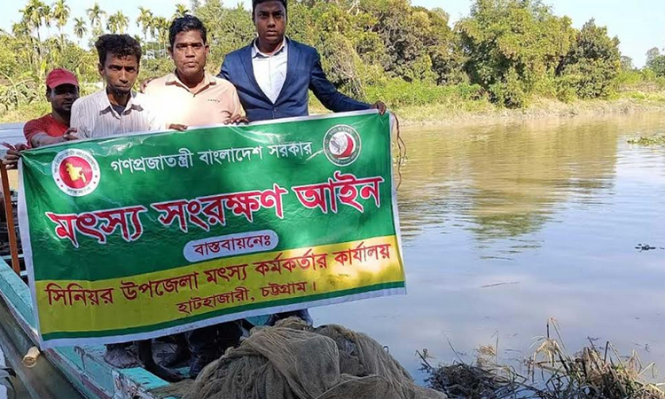 হালদা নদীতে অভিযানকালে ১৭০০ মিটার জাল, ১৮টি বড়শি জব্দ
