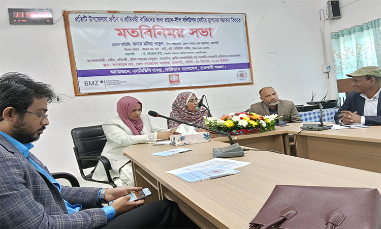 ‘প্রবীণ ও শারীরিক প্রতিবন্ধী মানুষের কল্যাণে সমন্বিত উদ্যোগ জরুরি’