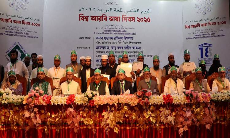 আরবি ভাষাকে ‘ইকোনমিক টুলস’ হিসেবে কাজে লাগানো যেতে পারে : কারিগরি ও মাদ্রাসা সচিব