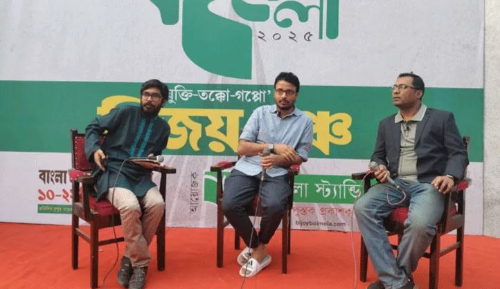 বিজয় বইমেলায় তরুণ পাঠকের উপস্থিতি বেশি 