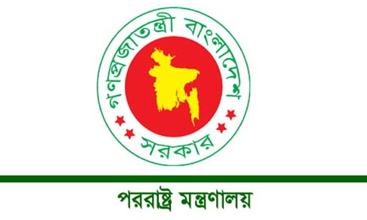 জাতীয় সংসদ নির্বাচন এবং গণভোটের প্রস্তুতি ও নিরাপত্তা বিষয়ে কূটনীতিকদের ব্রিফিং