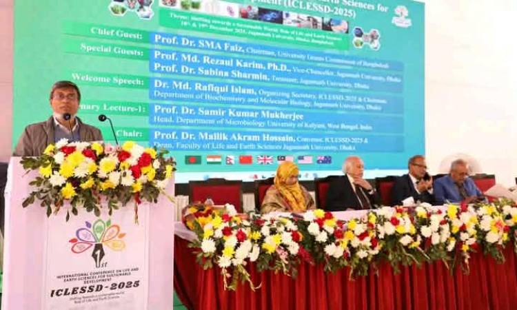 টেকসই বিশ্ব তৈরিতে জগন্নাথ বিশ্ববিদ্যালয়ে প্রথমবারের মত আন্তর্জাতিক গবেষণা সম্মেলন