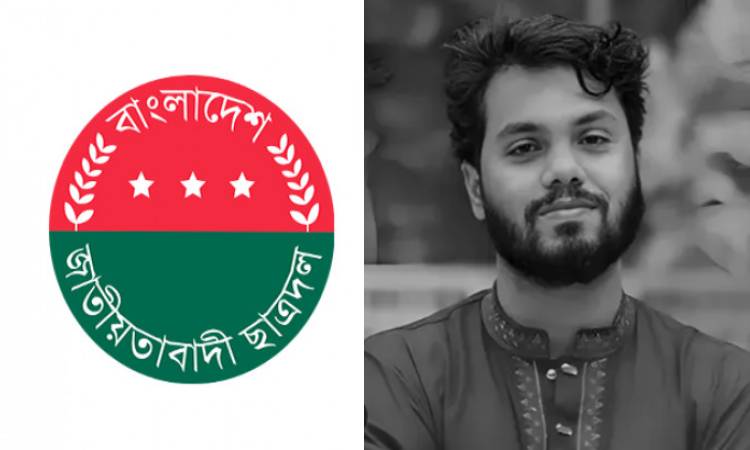 হাদির মৃত্যুতে ছাত্রদলের শোক