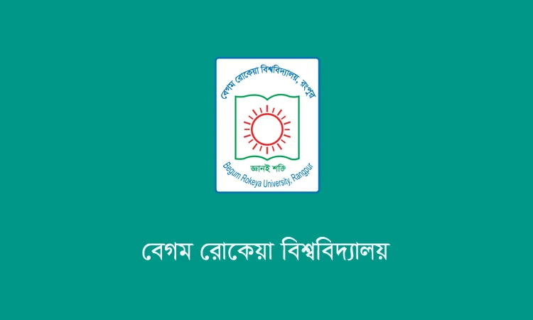 ওসমান হাদির মৃত্যুতে বেরোবি উপাচার্যের গভীর শোক প্রকাশ