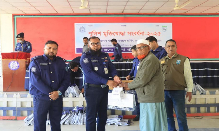 কুড়িগ্রামে পুলিশ বীর মুক্তিযোদ্ধাদের সংবর্ধনা