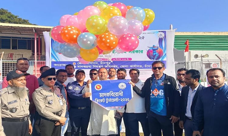 চাঁদপুরে মাদকবিরোধী ক্রিকেট টুর্নামেন্ট শুরু