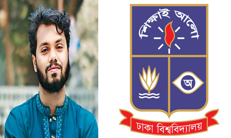 হাদির রুহের মাগফিরাত কামনায় ঢাবিতে বিশেষ দোয়া 