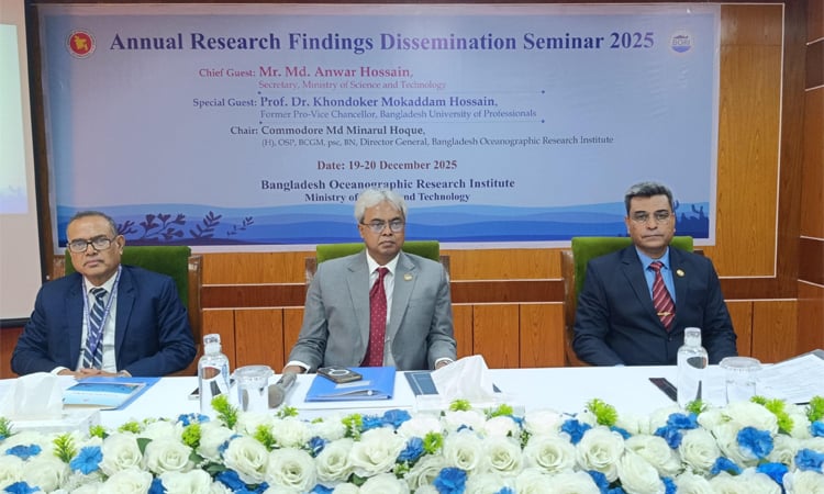 বিওআরআই’র দুই দিনের বার্ষিক সেমিনার শুরু