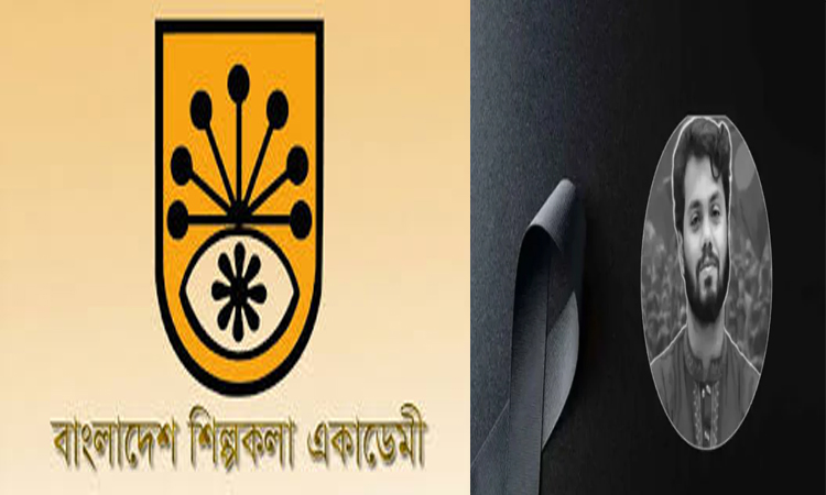 ওসমান হাদির মৃত্যুতে রাষ্ট্রীয় শোক, শিল্পকলা একাডেমির সব আয়োজন স্থগিত