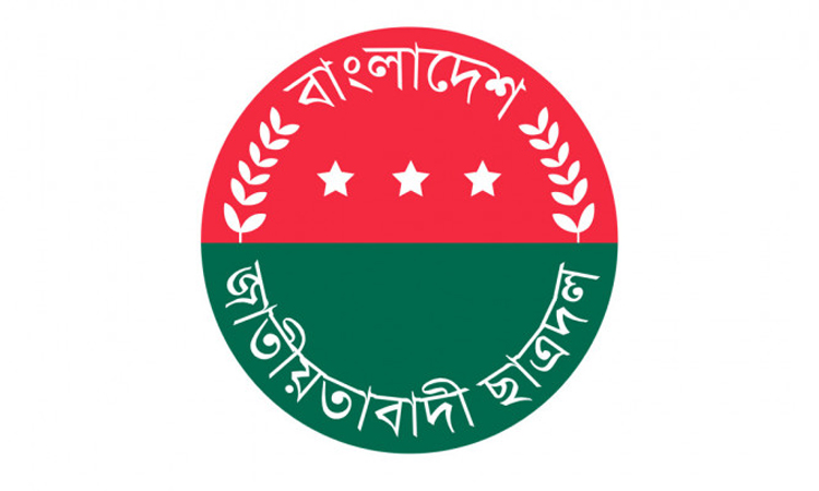 হাদি হত্যায় জড়িতদের বিচার নিশ্চিতে স্বরাষ্ট্র উপদেষ্টাকে ছাত্রদলের স্মারকলিপি 