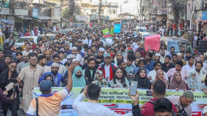 ওসমান হাদি হত্যার প্রতিবাদে চট্টগ্রামে বিক্ষোভ ও কফিন মিছিল 