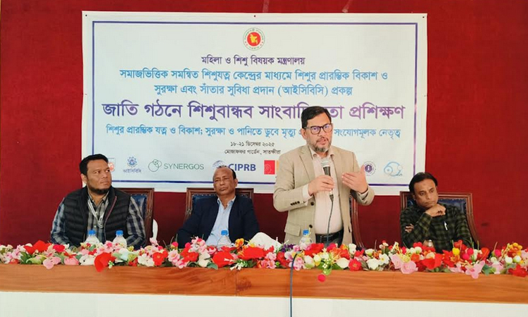 সাতক্ষীরায় শিশু বান্ধব সাংবাদিকতা প্রশিক্ষণ 