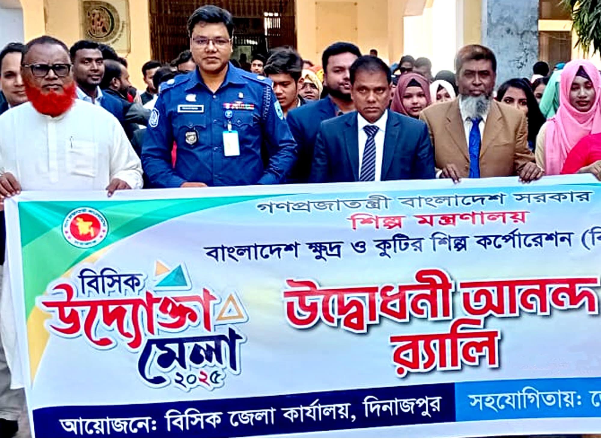 দিনাজপুরে  ১০  দিনব্যাপী  উদ্যোক্তা মেলার উদ্বোধন