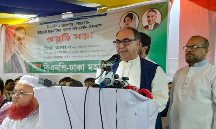 তারেক রহমানের সঙ্গে দেশের হারানো গণতন্ত্র ফেরত আসছে : মির্জা আব্বাস