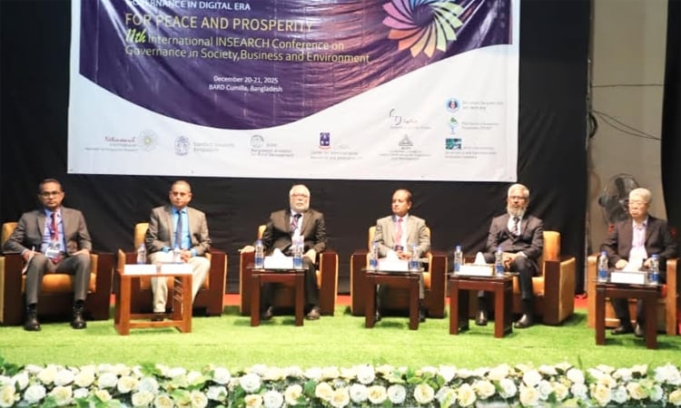 কুমিল্লায় ‘গভর্ন্যান্স ইন ডিজিটাল এরা ফর পিস অ্যান্ড প্রসপারিটি’ শীর্ষক সম্মেলন