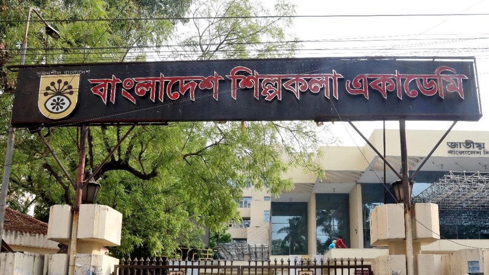 শিল্পকলা একাডেমির অনুষ্ঠান ও প্রদর্শনী রোববার থেকে চলবে