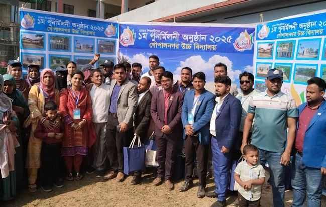 কুমিল্লার ঐতিহ্যবাহী গোপালনগর উচ্চ বিদ্যালয়ের পুনর্মিলনী অনুষ্ঠিত