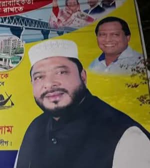 নরসিংদীতে জেলা আওয়ামী লীগের সহ-সভাপতি একরামুল ইসলাম গ্রেফতার