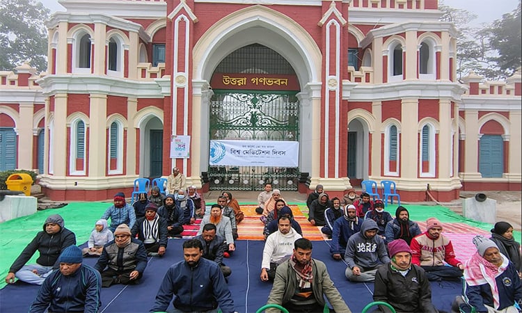 নাটোরে বিশ্ব মেডিটেশন দিবস পালিত