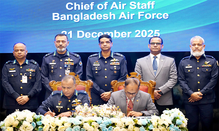 বিমান বাহিনী ও অ্যাভিয়েশন অ্যান্ড অ্যারোস্পেস বিশ্ববিদ্যালয়ের মধ্যে সমঝোতা স্মারক স্বাক্ষর