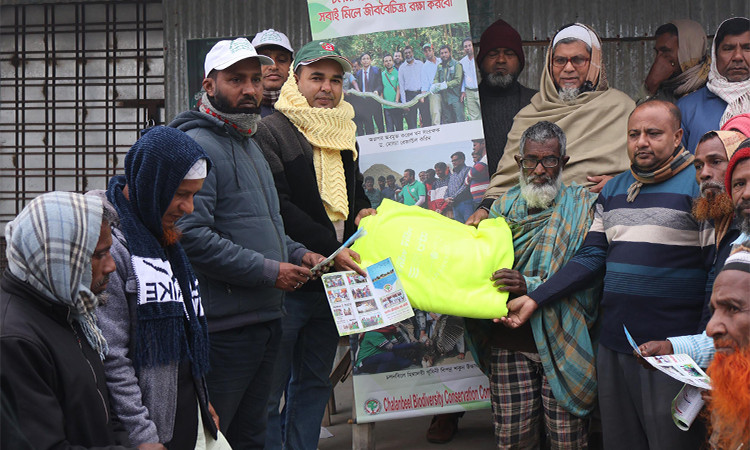 চলনবিলে পাখি শিকারের তথ্যদাতাকে শীতবস্ত্র উপহার