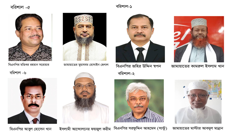 ত্রয়োদশ জাতীয় সংসদ নির্বাচন: বরিশালের ৬ টি আসনেই তীব্র লড়াইয়ের আভাস