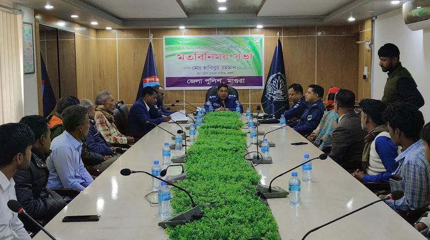 মাগুরায় বড়দিন উপলক্ষে খ্রিস্টান সম্প্রদায়ের সঙ্গে পুলিশ সুপারের মতবিনিময় সভা