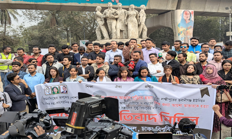 দীপু-আয়শা হত্যাকাণ্ডসহ দেশব্যাপী মব সৃষ্টির প্রতিবাদে ঢাবিতে ছাত্রদলের বিক্ষোভ